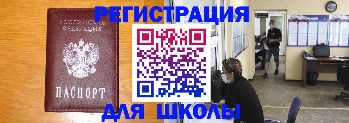 временная регистрация надежно в Дзержинске